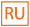 RU